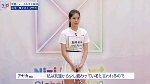 出身 新井彩花