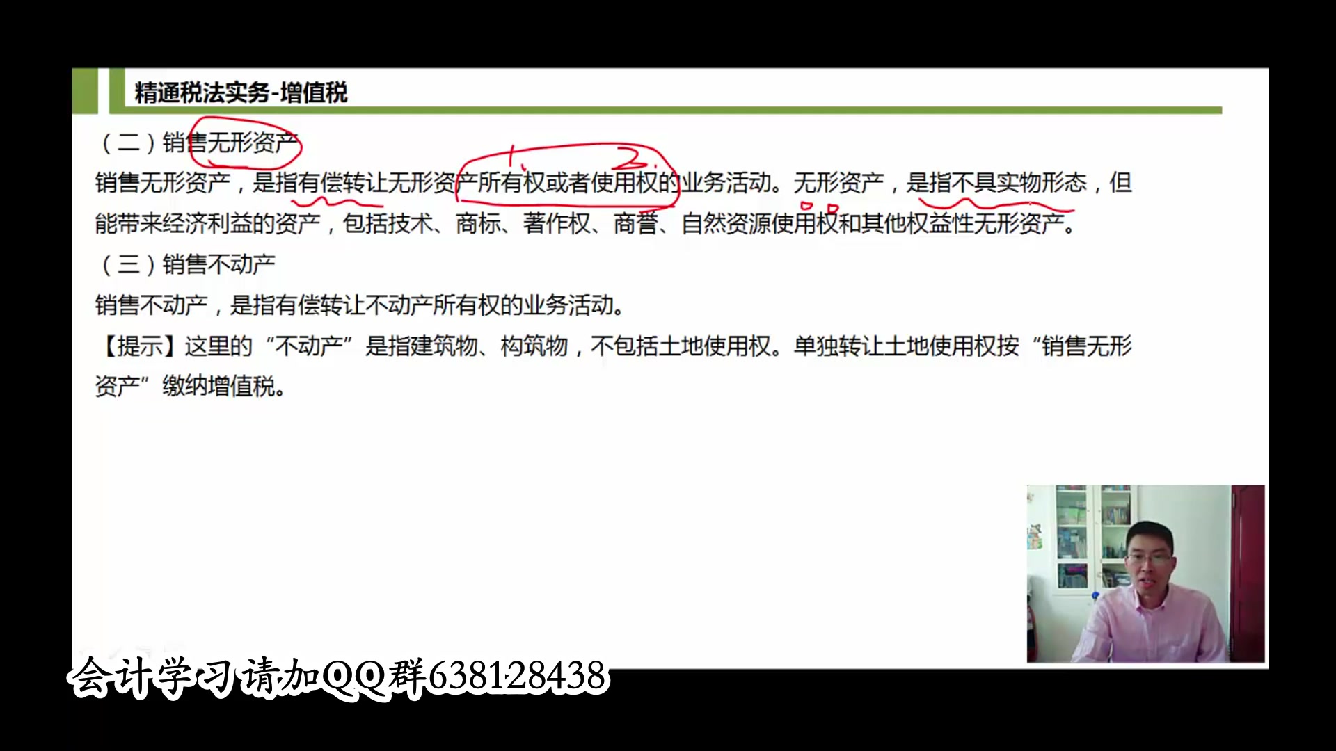 小规模纳税人税务注销什么是税务管理税务筹划案例答案哔哩哔哩bilibili