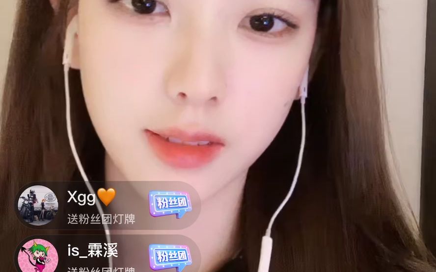 【补档】『孙一宁』2022-08-30 直播录屏