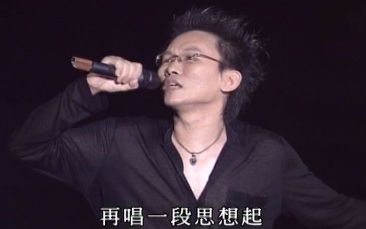 月琴(蘓来)版哔哩哔哩bilibili