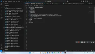 小米面试考察方向简单分析