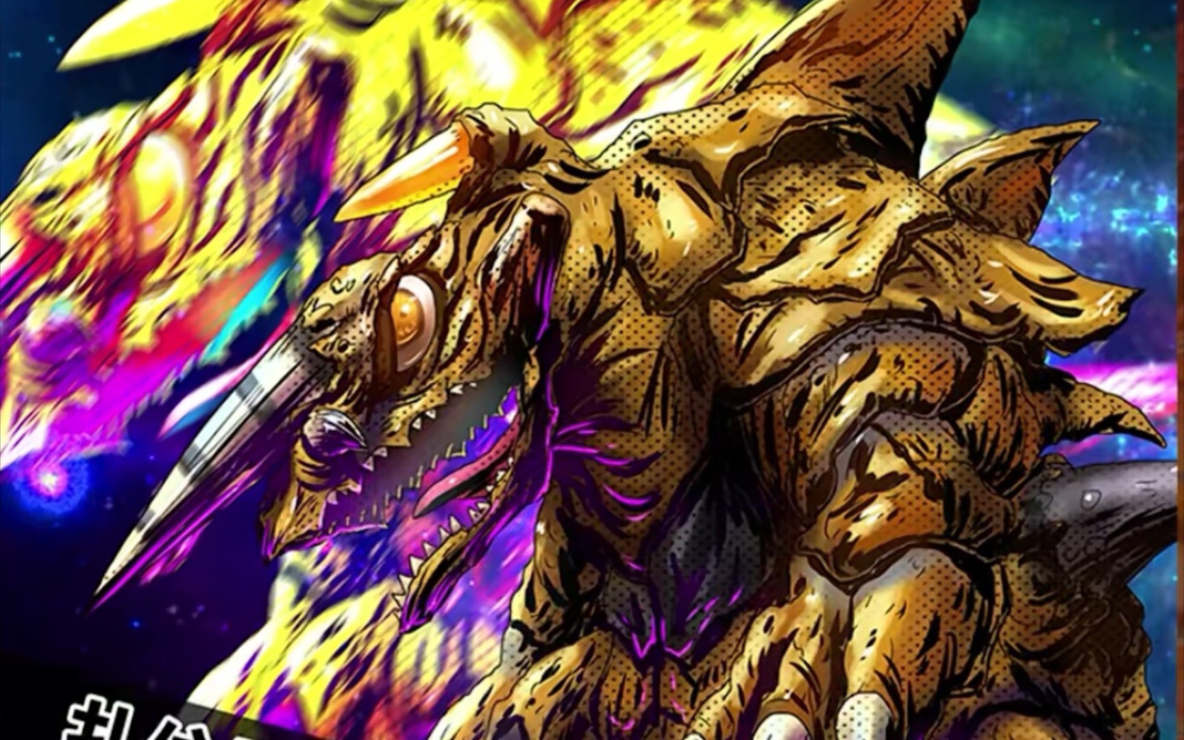 【与艾斯西班牙斗牛】犀牛超兽—扎伊根