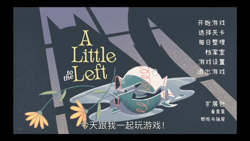 [图]a little to the left第一章！