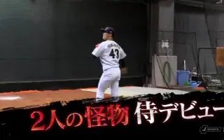 山本颯侍 搜索结果 哔哩哔哩 Bilibili