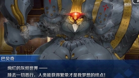 Fgo 巴贝奇 相信我 我真的是caster 哔哩哔哩 つロ干杯 Bilibili