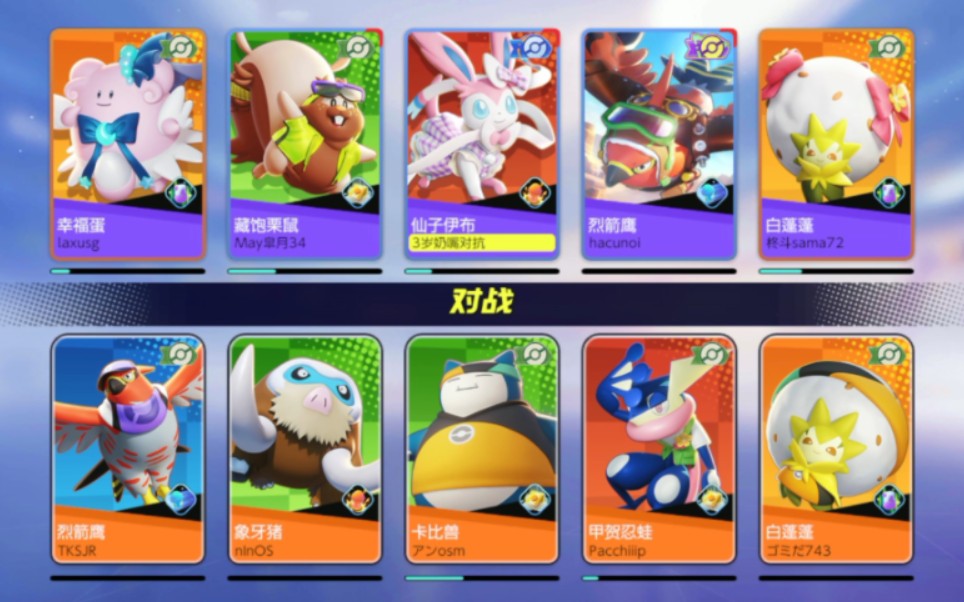 宇宙第一仙子伊布!