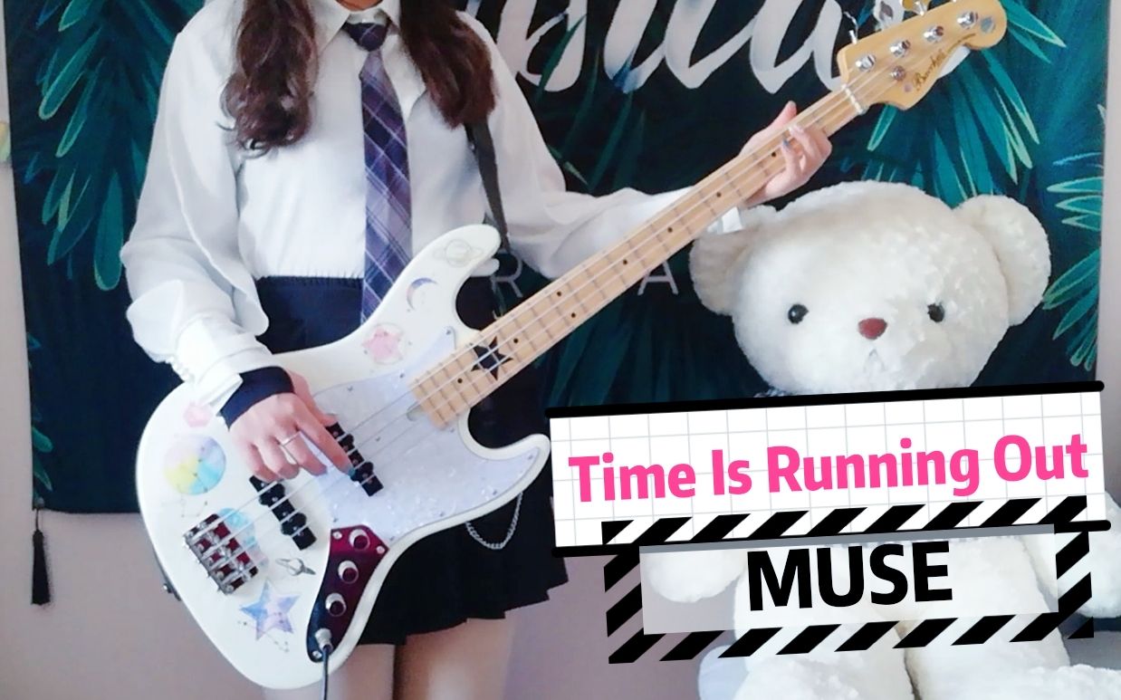 [图]【Bass Cover】MUSE—Time Is Running Out