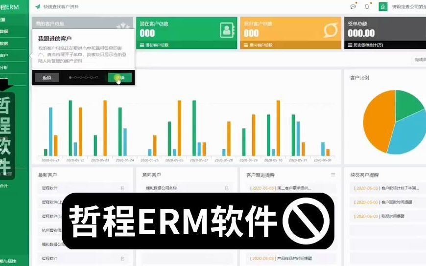 oa系统协同办公管理哔哩哔哩bilibili