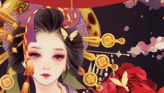 椎名林檎赌局