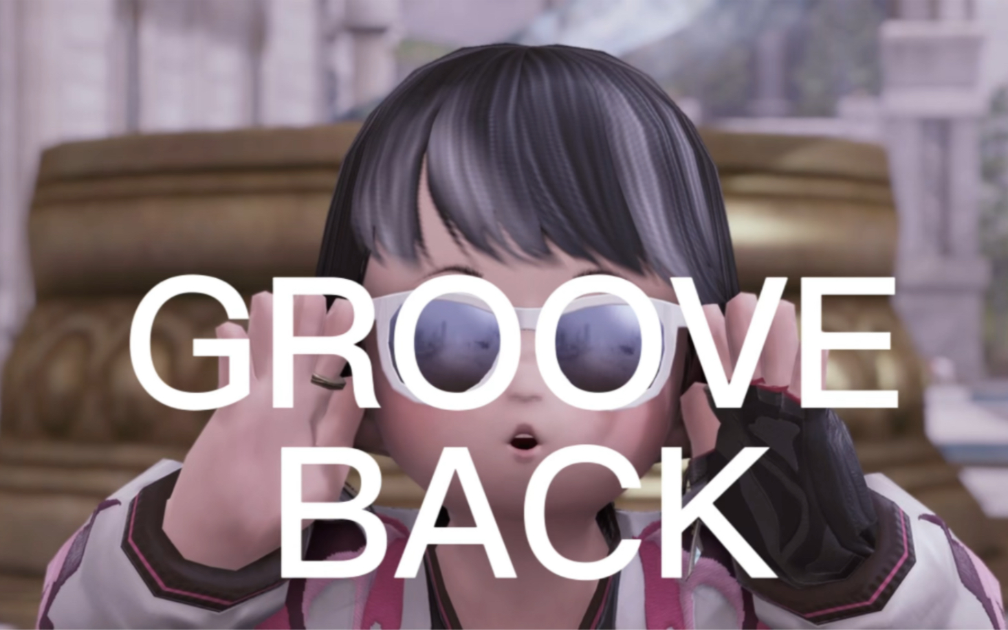 【ff14/gmv】艾欧泽亚迪卡普里奥的groove back