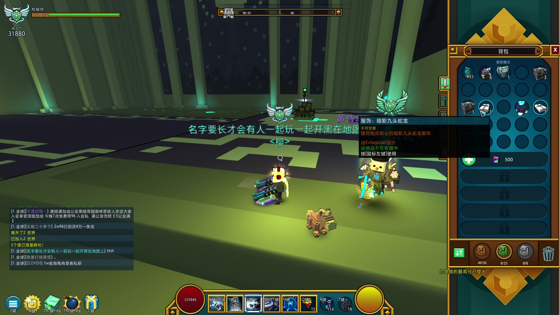 宝藏世界七个锁箱3服饰2坐骑还有谁附带枪兵新衣服展示