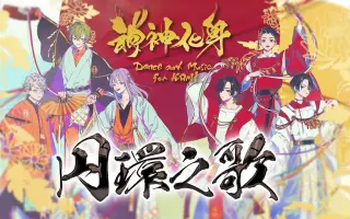 竹田海渡 搜索结果 哔哩哔哩 Bilibili