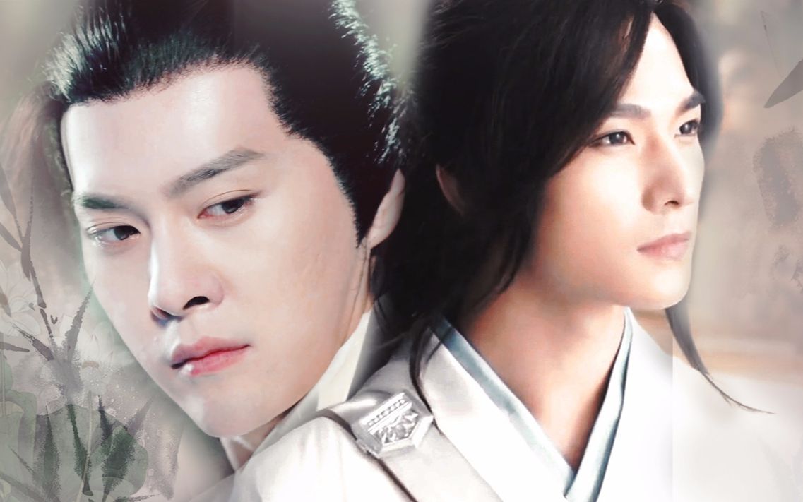 【徐海乔】【杨洋】【重离x若白】剧情向---bgm缘尽世间