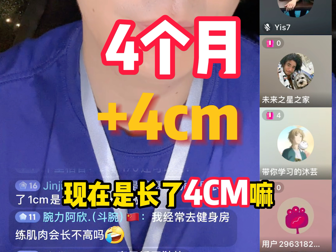 4厘米训练经验分享哔哩哔哩bilibili