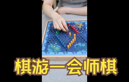 互动棋游|会师棋哔哩哔哩bilibili