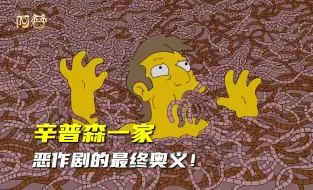 Download Video: 恶作剧最高境界，先天恶作剧圣体！