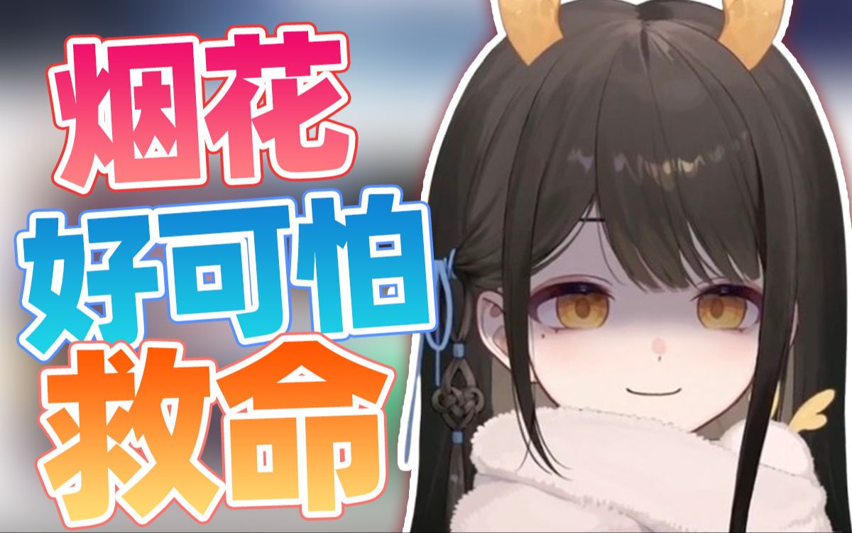 【礼墨Sumi】【歌切】身上有股性冷淡的气场——《反方向的钟》-SHIFT2014-歌-哔哩哔哩视频