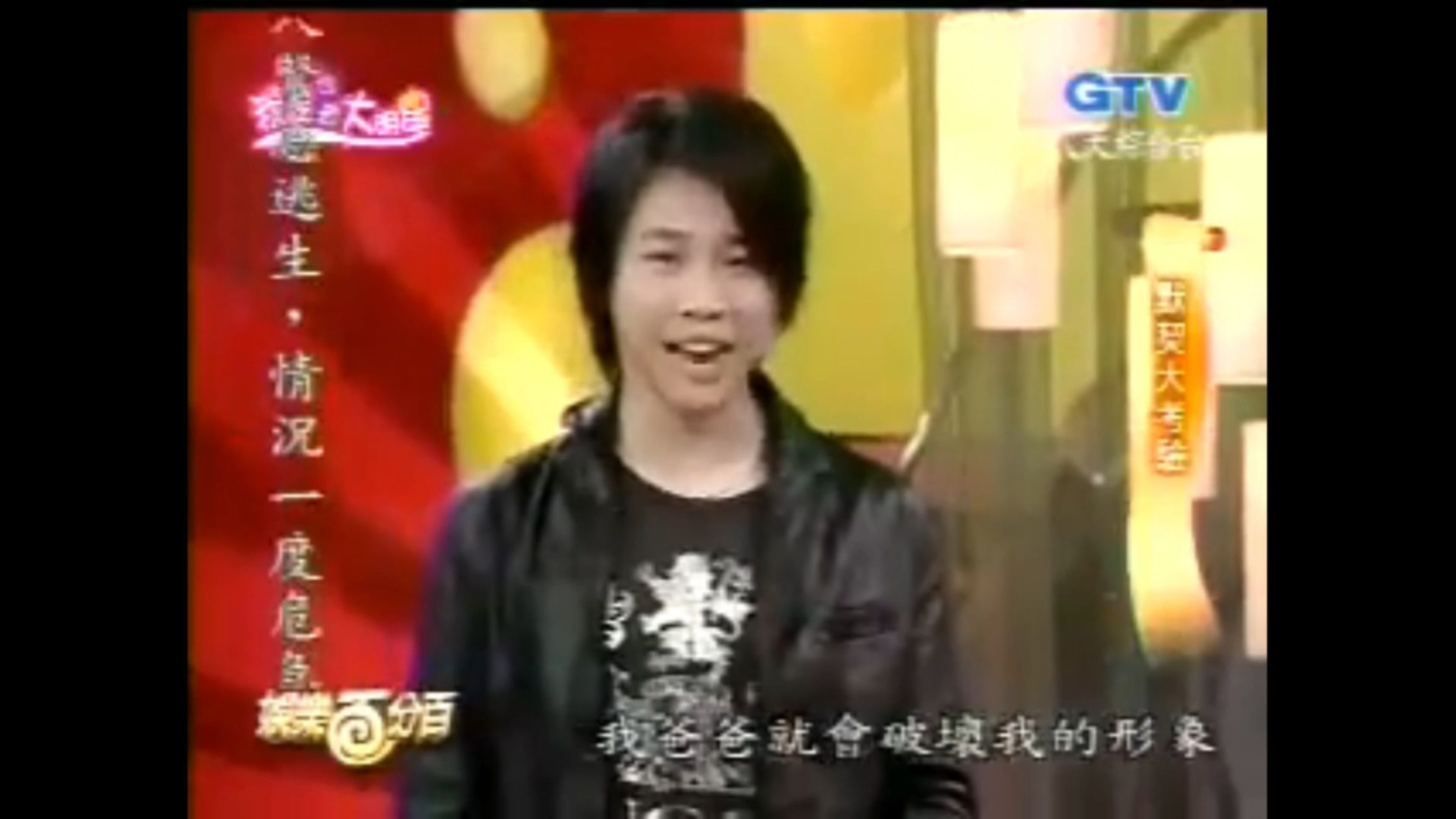 陶大伟讲述陶喆的初恋史