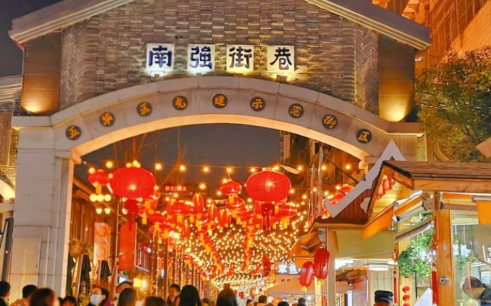 打卡昆明南强街巷