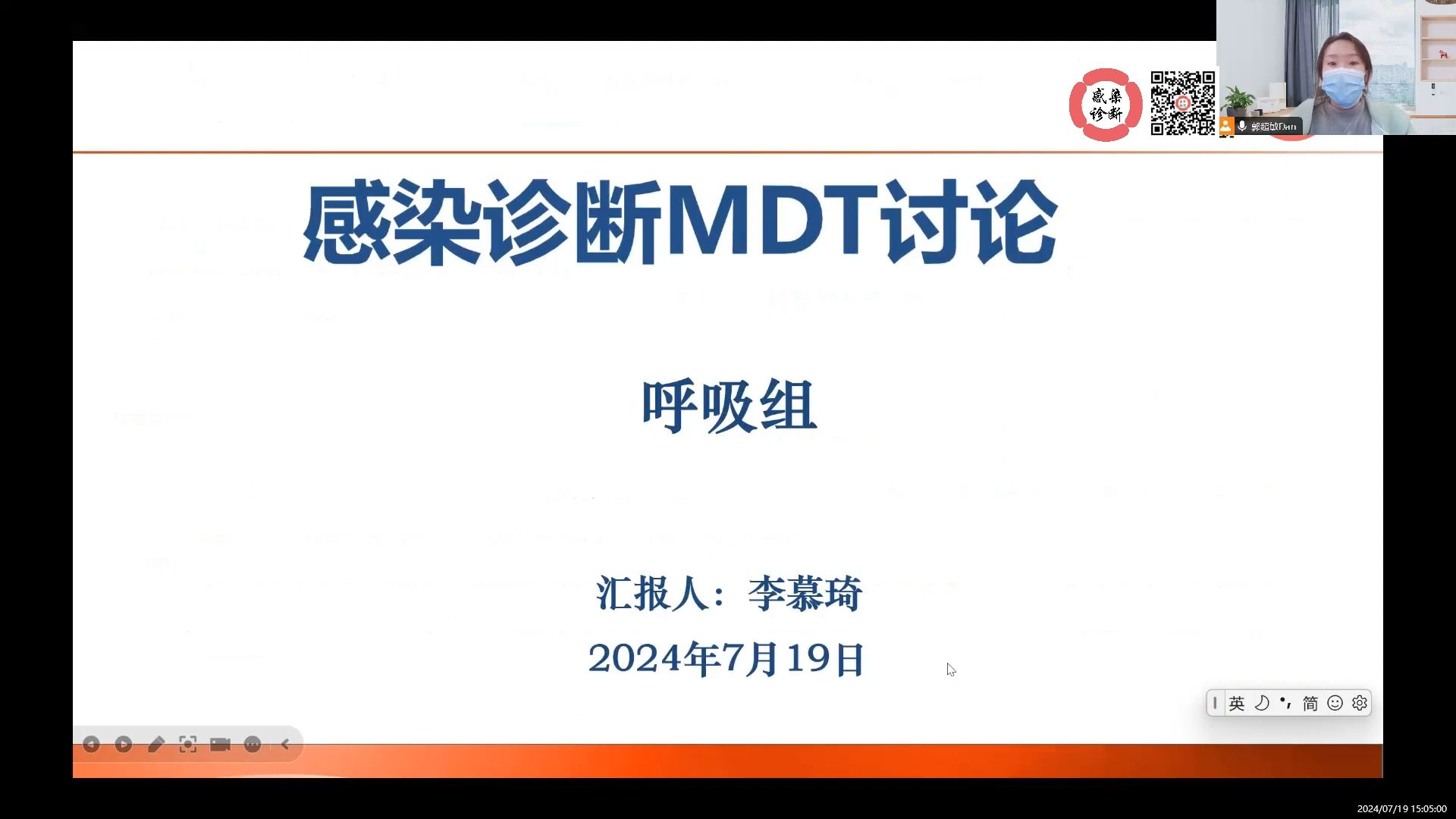 (精)感染MDT | 哮喘,病因全面分析(719)哔哩哔哩bilibili