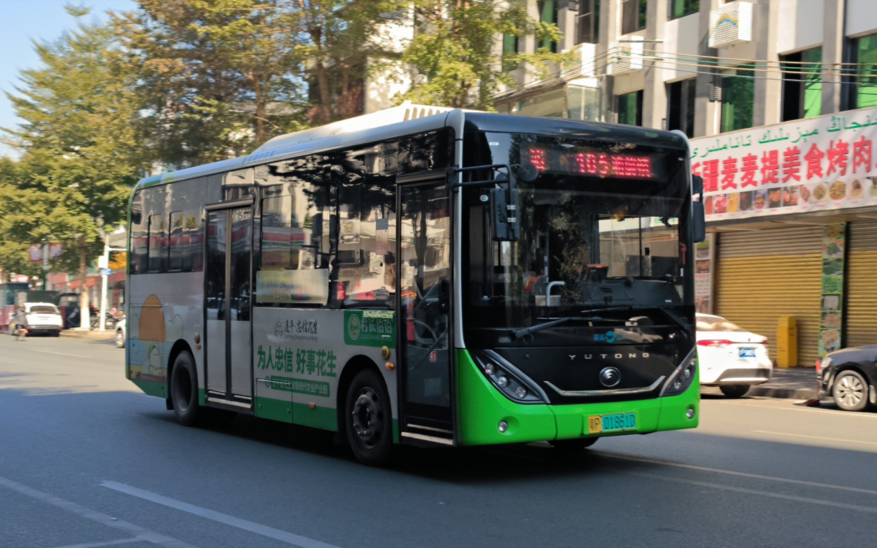 【云乘车】【河源公交002】国道飞驰的城乡小宇光～河源105路(七寨湖