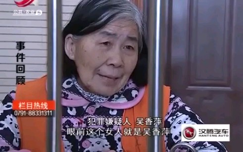 60多岁老太与十几名异性不清不楚,周围邻居不堪其扰,警方介入哔哩哔哩bilibili