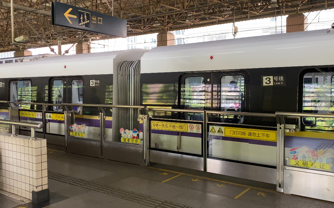 上海地铁3号线虹桥路站出站