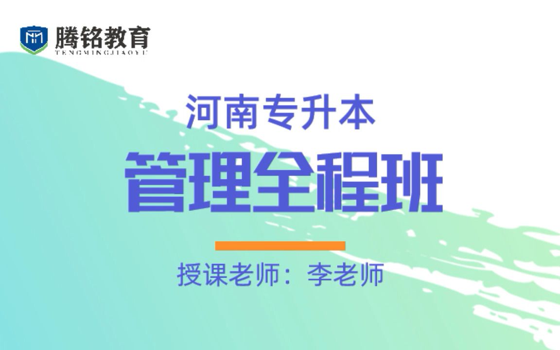 [图]047-针对环境变化的分析法,理性决策与非理性决策(1)