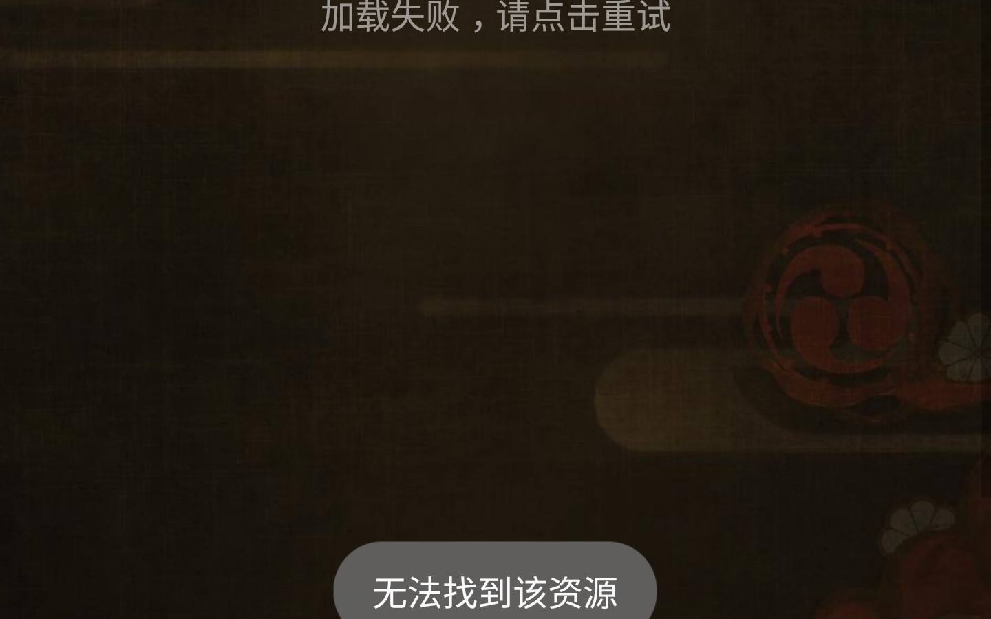 网易云中某童话镇现在怎么样了哔哩哔哩bilibili