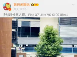 Download Video: 决战超长焦之巅，Find X7 Ultra VS X100 Ultra :