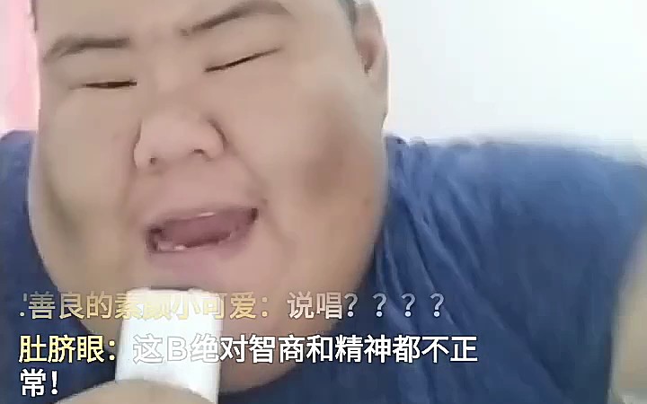 猪哥演唱会大型嚎丧现场跟着摇就完事了~哔哩哔哩bilibili