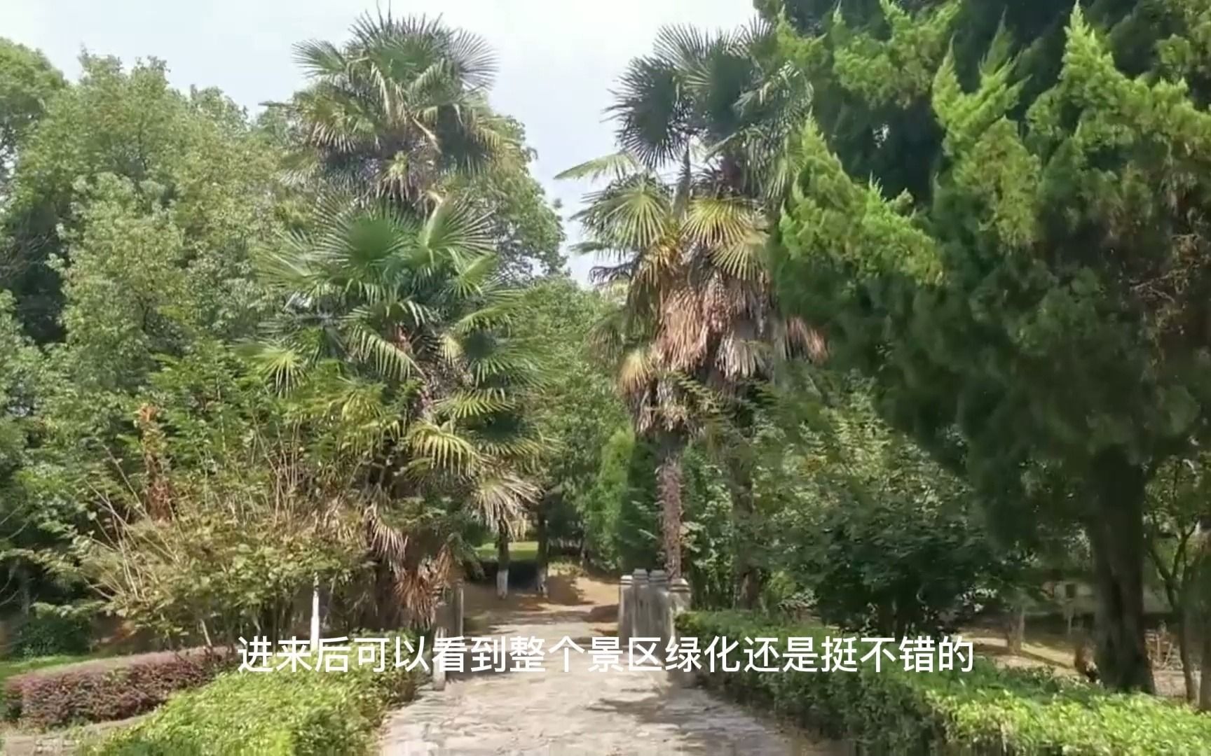 南京小众景点南唐二陵游哔哩哔哩bilibili