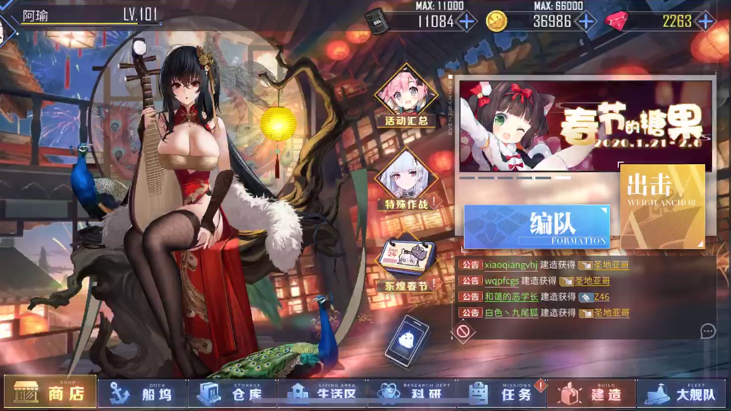 首发大风旗袍,实在是无法呼吸,,,_哔哩哔哩_bilibili