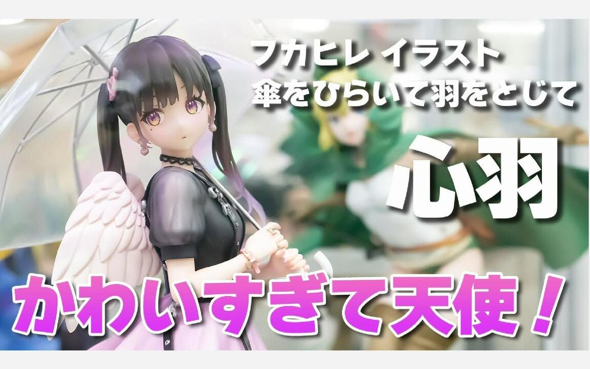 新品未開封】心羽(みはね) 1/7 フィギュア GOLDENHEAD+ 新品未開封】心
