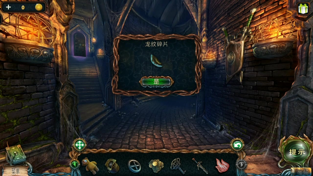 密室逃脱绝境系列4:迷失森林·城堡图1