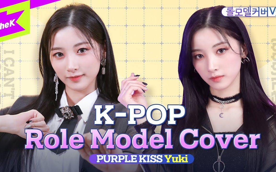 purplekiss210406以twice和gidle为榜样的新人女爱豆purplekissyuki