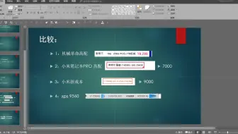 可能是最简单的录屏教程--如何使用录屏软件（四）