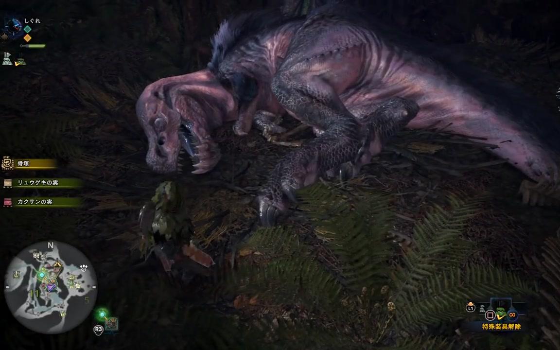 【mhw】蛮颚龙的生态观察--超罕见画面 (搬运)