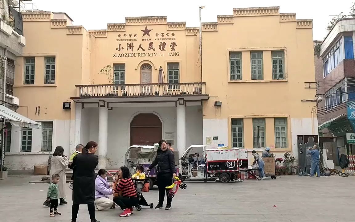 [图]广州最文艺的古村落 -小洲村，具有岭南水乡的特色，大学生的天堂