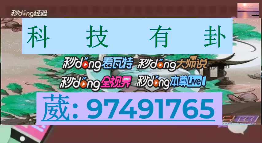 么么棋牌透视挂