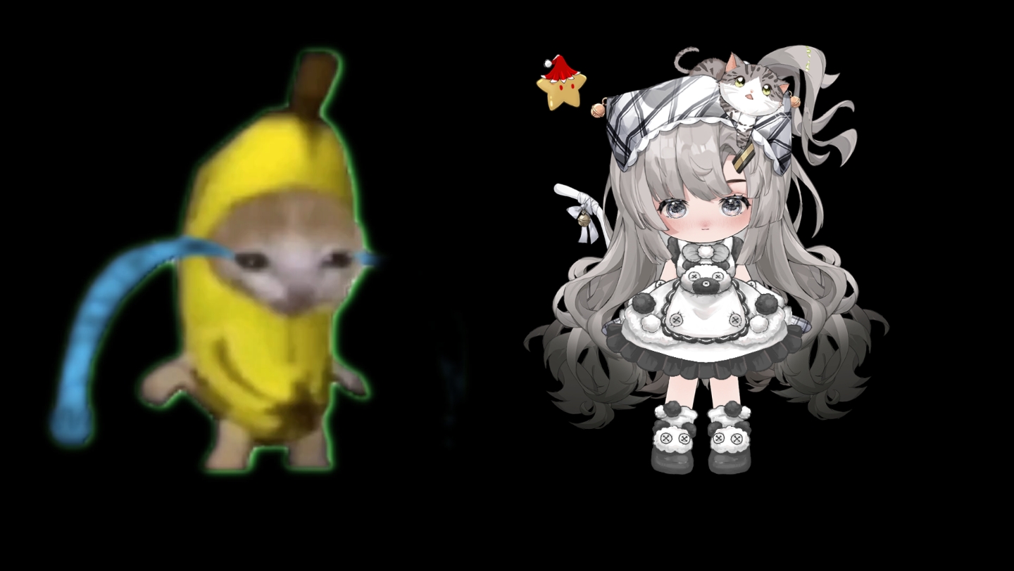 香蕉猫哭哭,同框