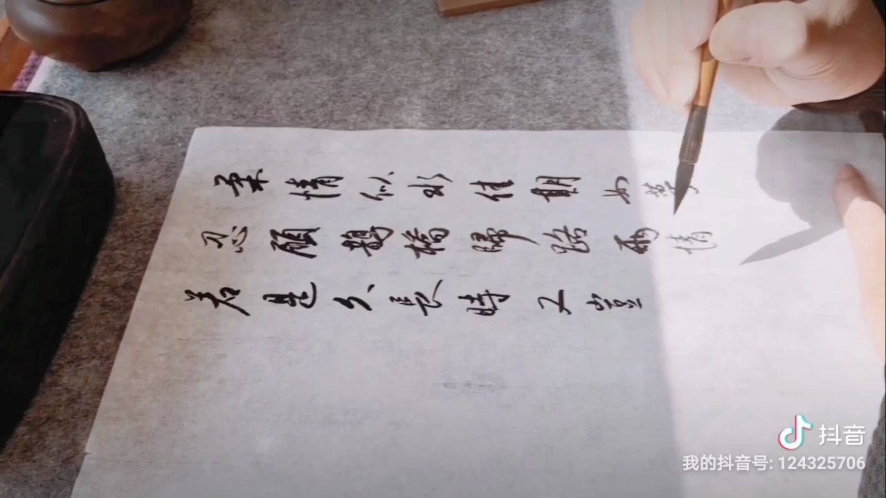 鹤桥仙纤云弄巧 B站