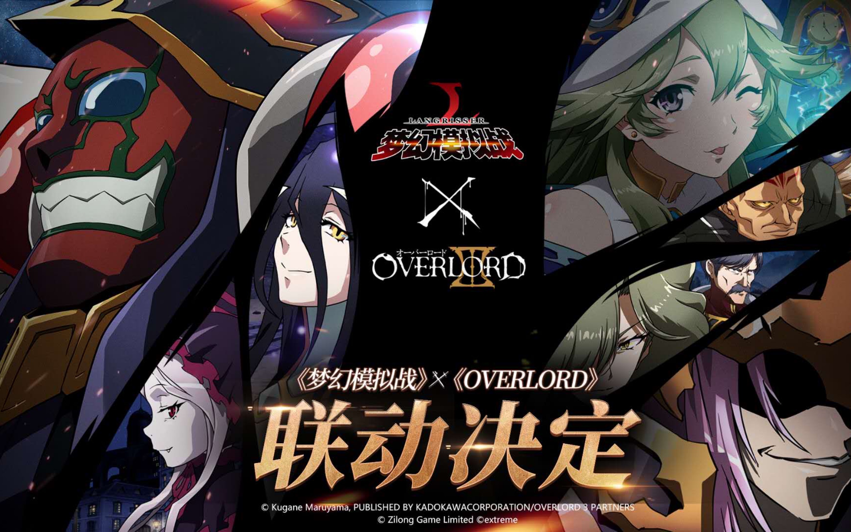 活动作品梦幻模拟战联动overload针对新人的活动材料兑换建议