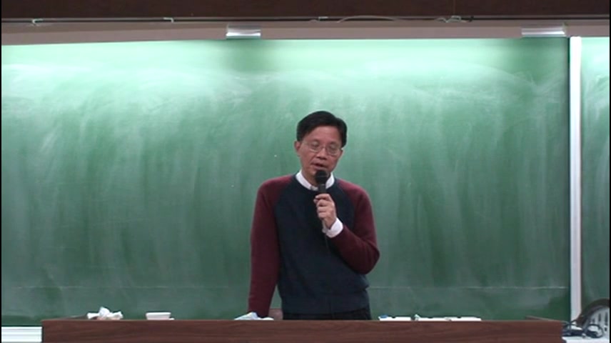 [图]臺灣大學吳展良教授：《莊子‧齊物論》公開課