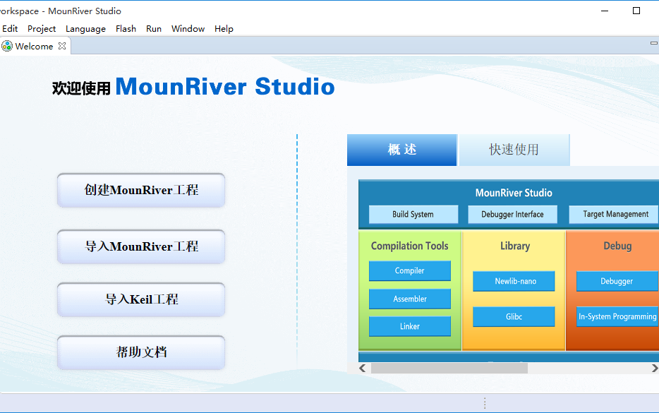 RISCV ARM MCU集成开发环境MounRiver Studio简单讲解和新建工程哔哩哔哩bilibili