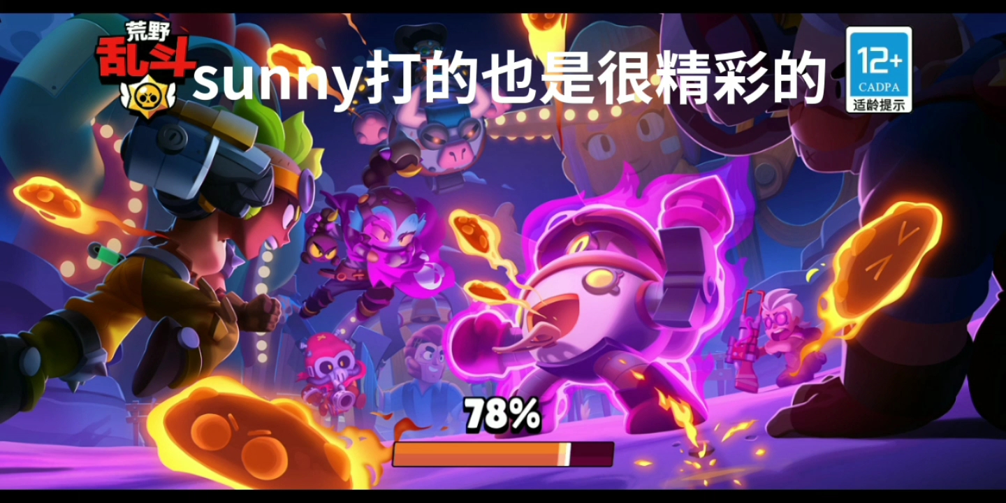 荒野乱斗取名网站大全_荒野乱斗好听的id