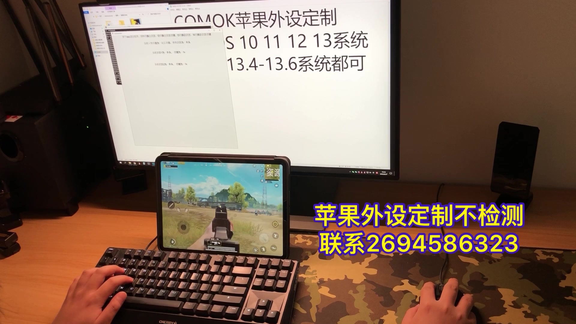 COMOK苹果外设定制适用IOS1014.3系统哔哩哔哩bilibili