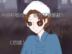 无黑角色，纯属娱乐