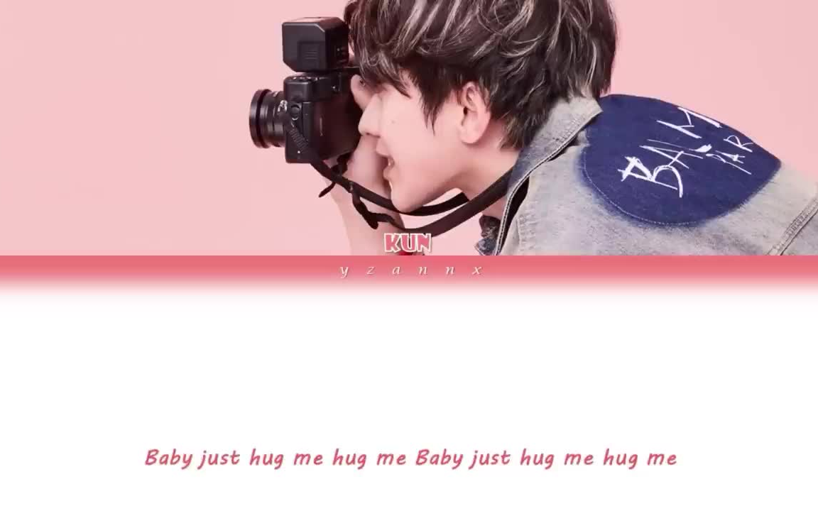 [图]蔡徐坤 KUN - Hug me 抱我 (CHN_ENG_PIN Color Coded Lyrics)