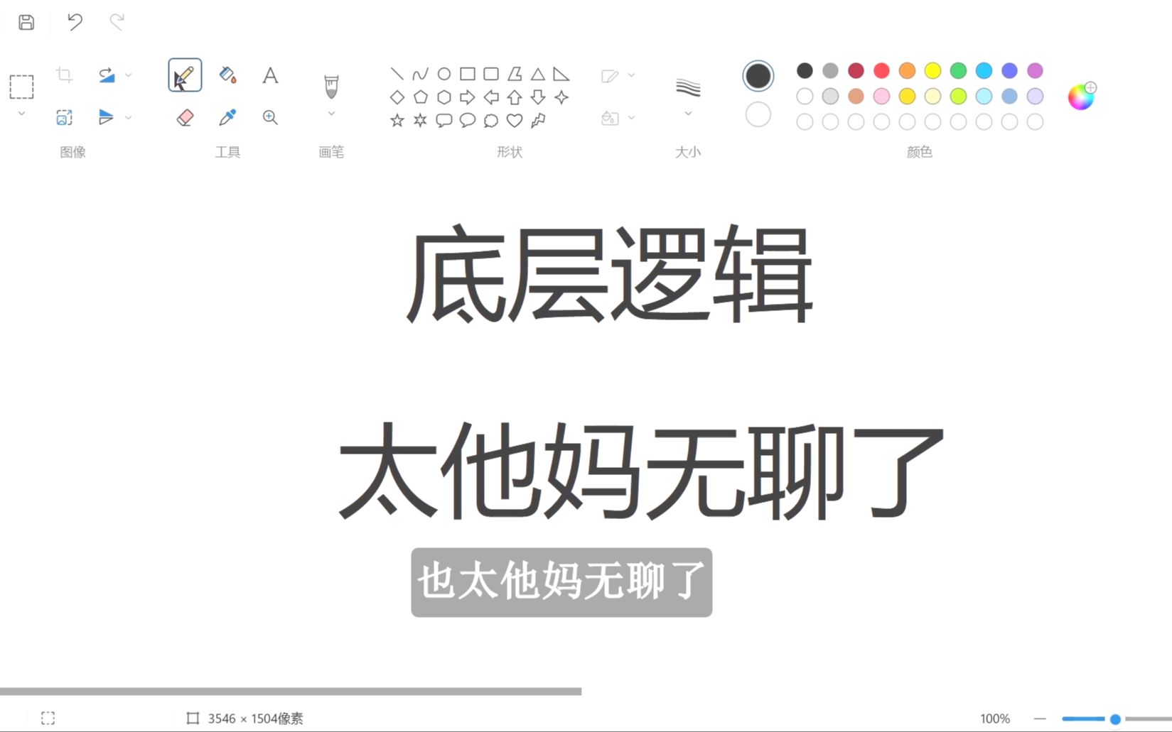 为什么你的英语作文总是不知道写什么?彻底讲透英语写作的底层逻辑哔哩哔哩bilibili